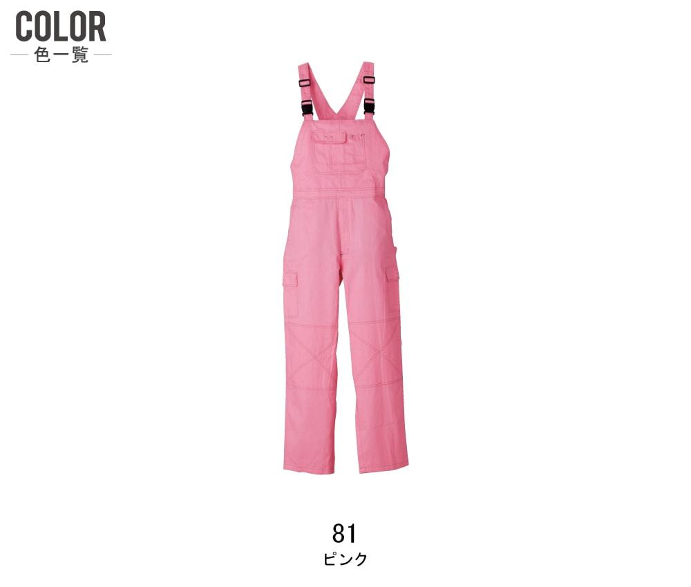 クレヒフク サロペット 213