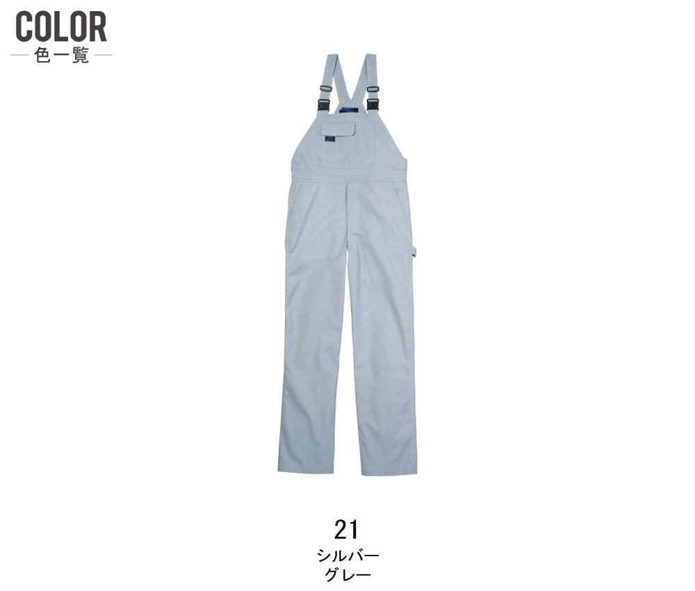 クレヒフク サロペット 607