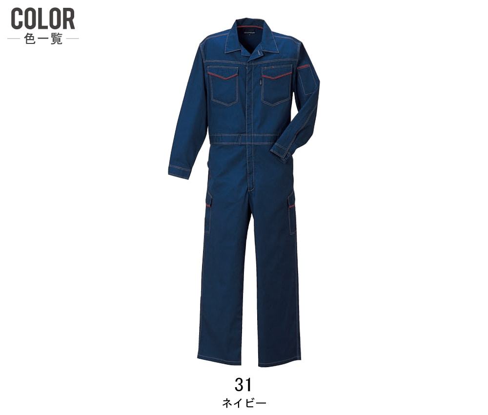 クレヒフク KR204 春夏 長袖ピットスーツ つなぎ メンズ 綿100% 定番