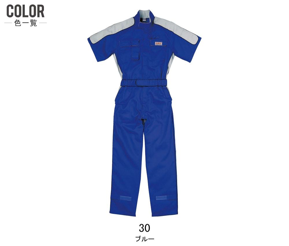 クレヒフク KR703 春夏 半袖ピットスーツ つなぎ メンズ 綿100% 定番