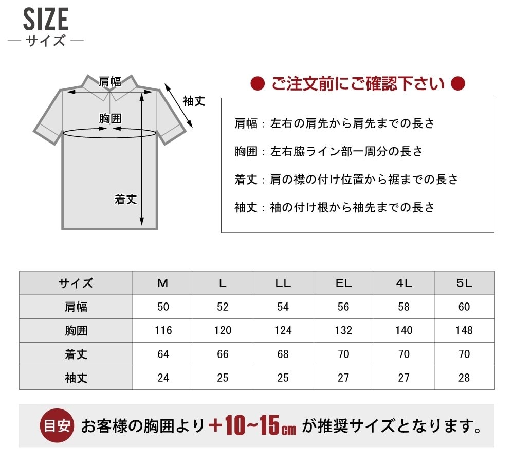 空調風神服 (2022年 フルセット フラットファン) KANSAI 大川 空調風神服 (2022年 フルセット フラットファン) KANSAI 大川