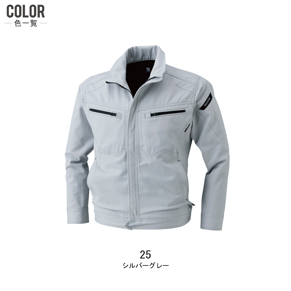 TSデザイン 作業服上下セット 5116-5114