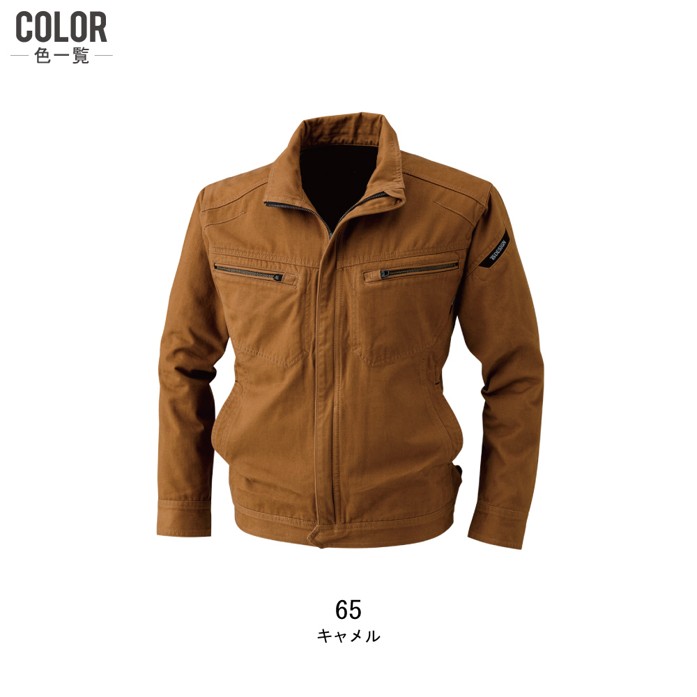 TSデザイン 作業服上下セット 5116-5114