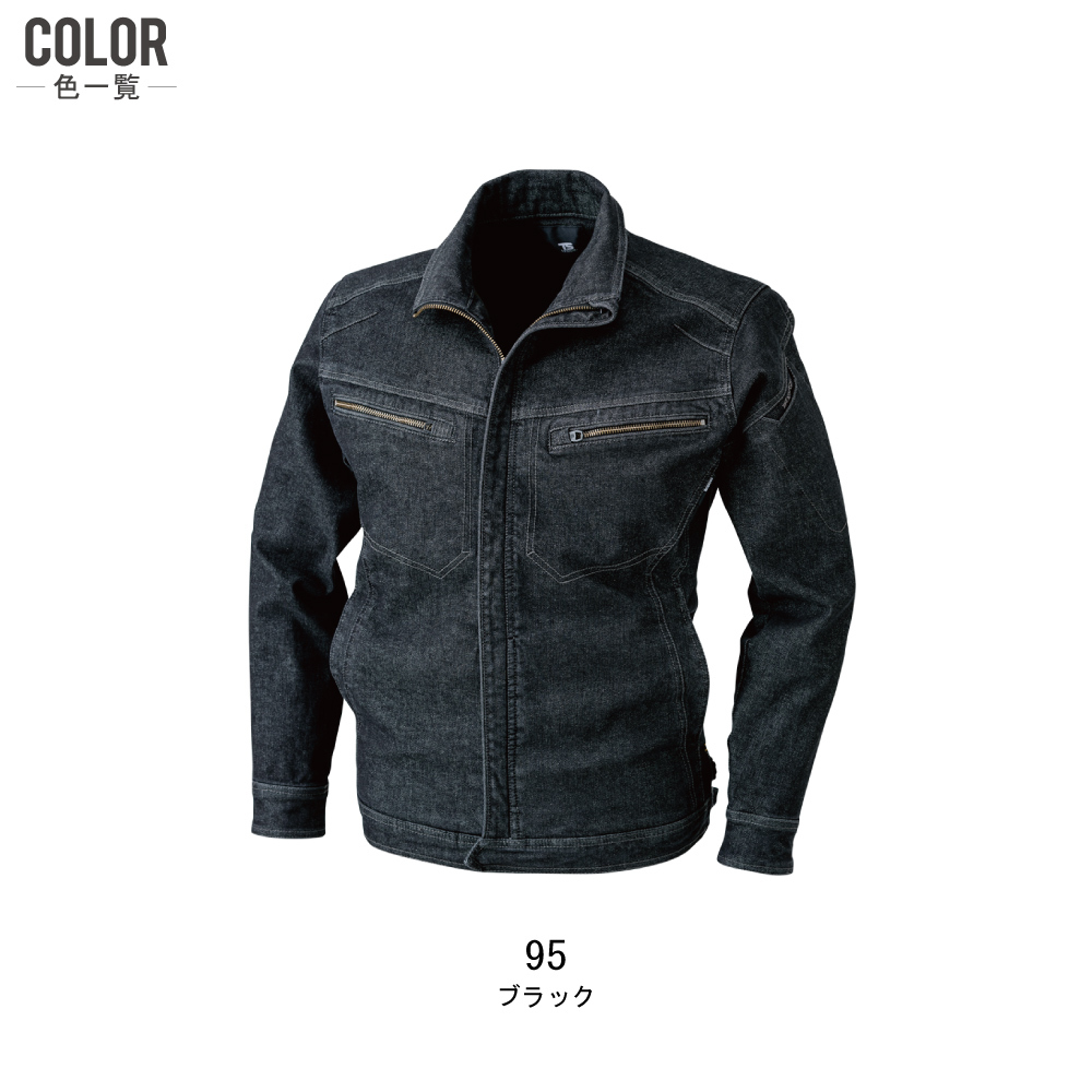 TSデザイン 作業服上下セット 5116-5114