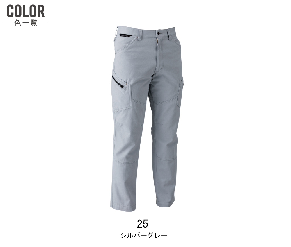 TSデザイン 作業服上下セット 5116-5114