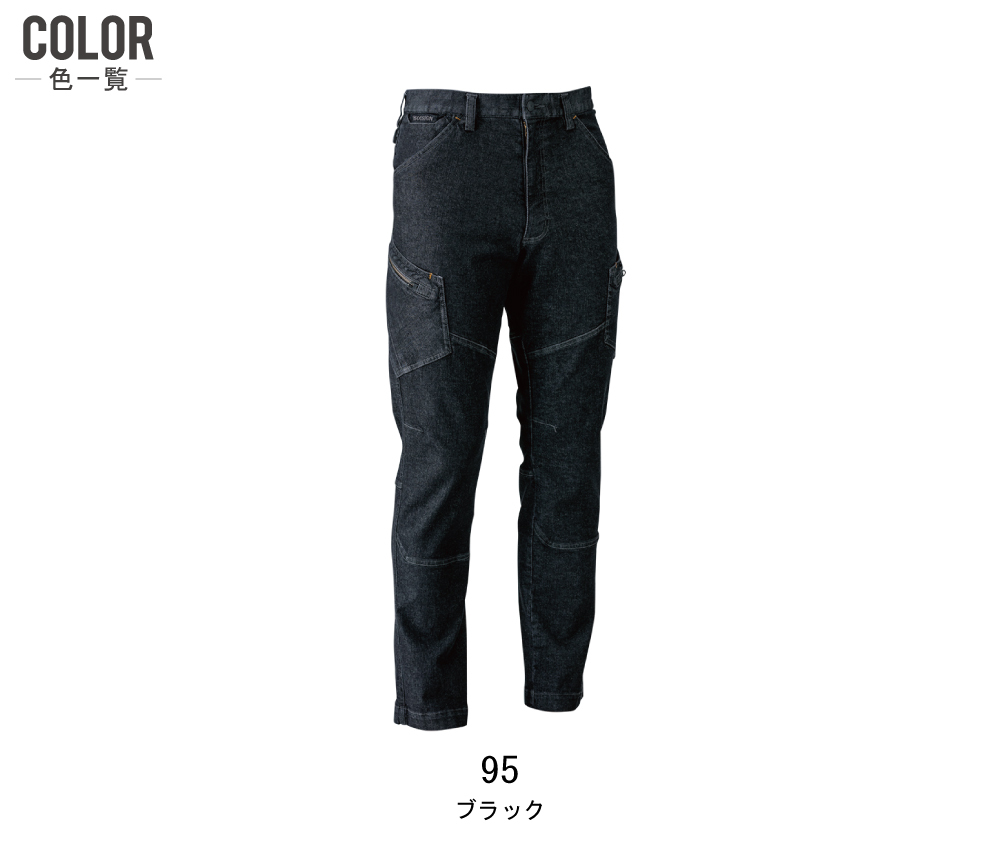 TSデザイン 作業服上下セット 5116-5114