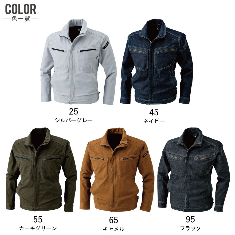 TSデザイン 作業服上下セット 5116-5114