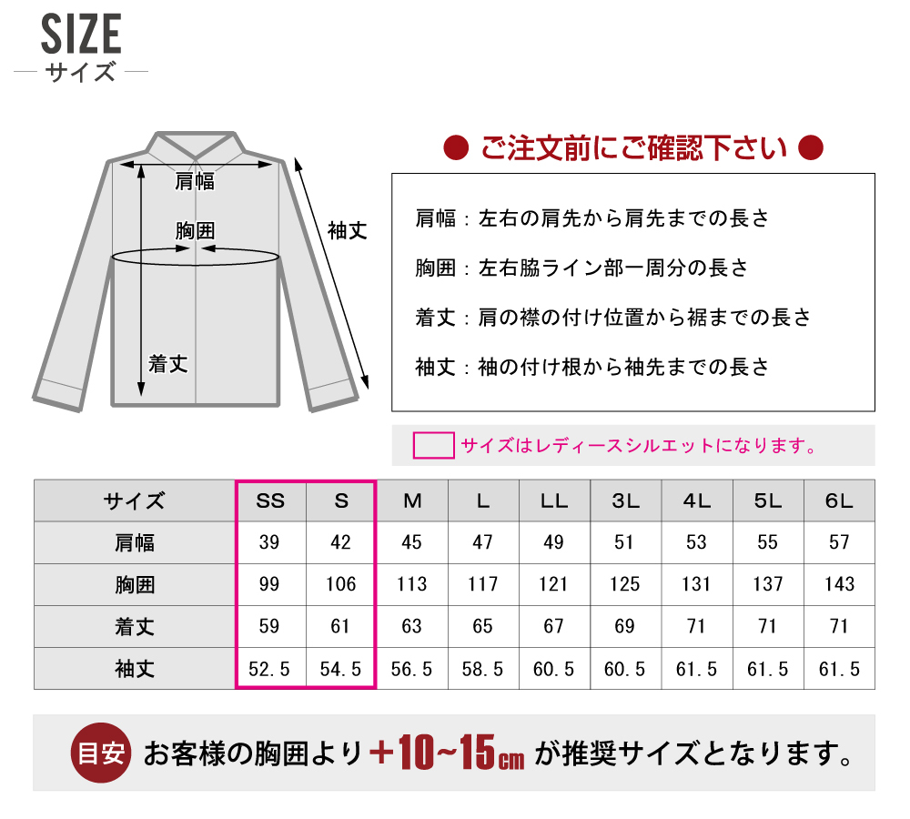 TSデザイン 作業服上下セット 5116-5114