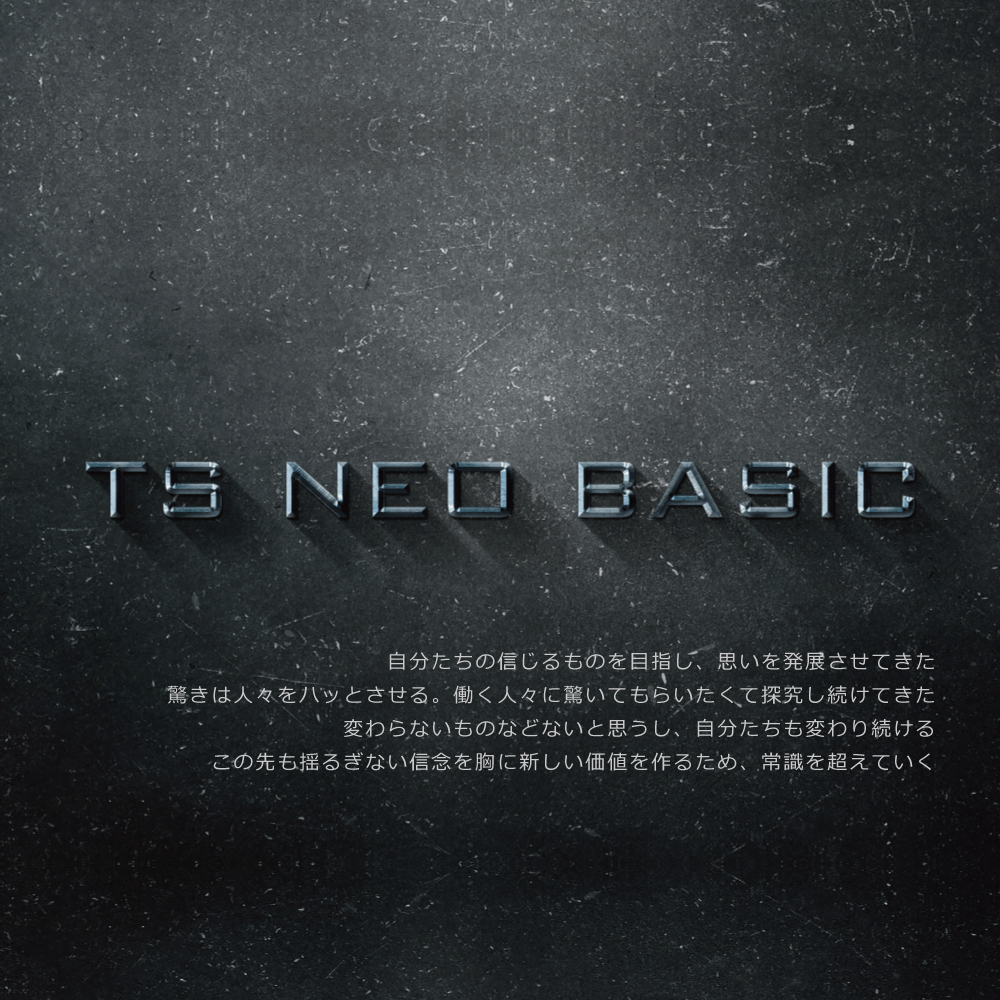 TSデザイン 作業服上下セット 5116-5114