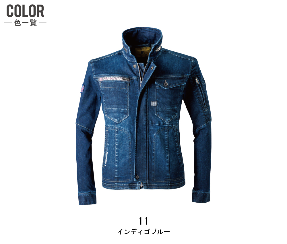 アイズフロンティア　作業着　セットアップ　デニム　7260 7262 3L I'Z FRONTIER 作業着上下セット デニムジャケット カーゴパンツ