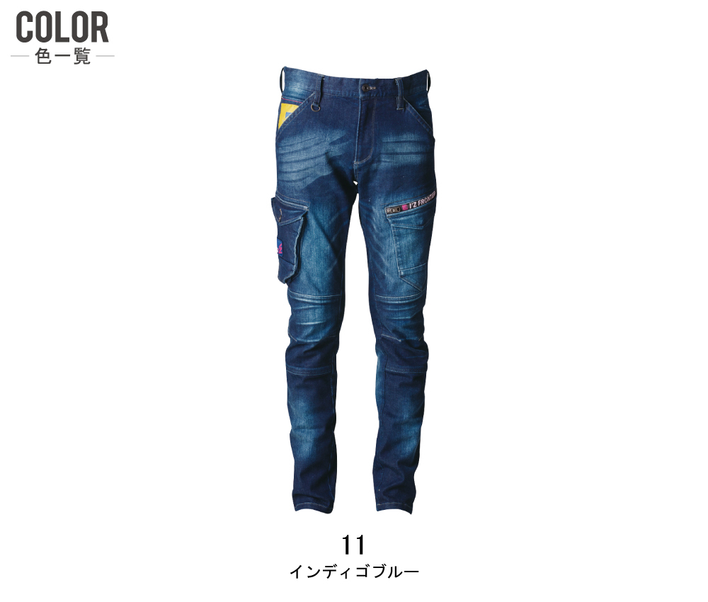 アイズフロンティア 作業服上下セット 7260-7262