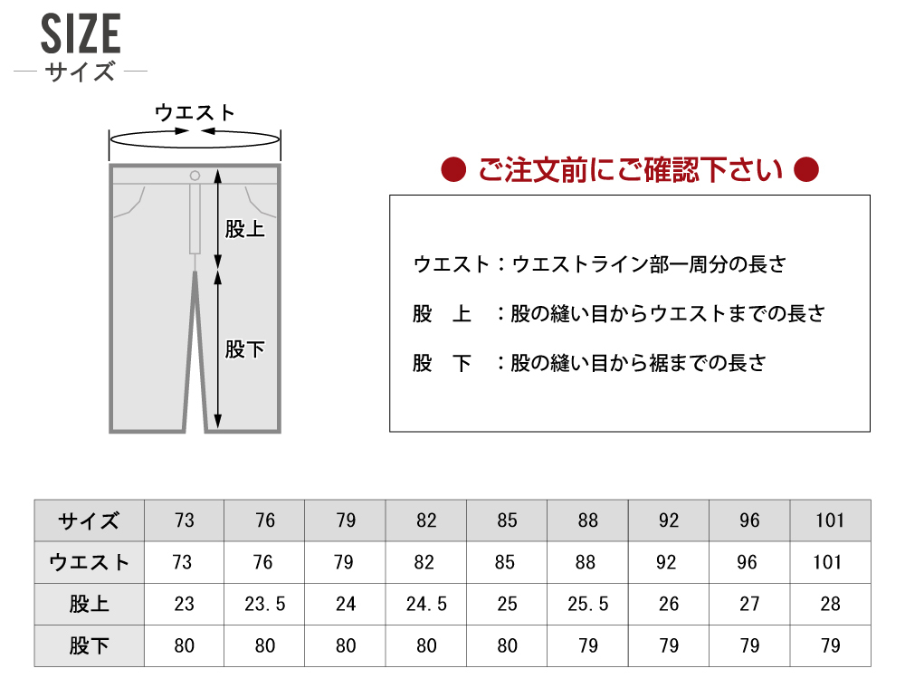 アイズフロンティア 作業服上下セット 7260-7262