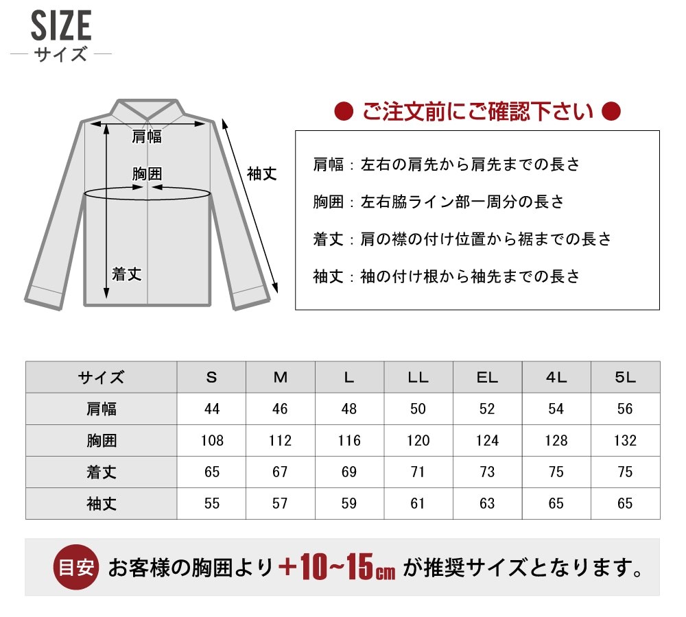 空調服 TM 長袖 ブルゾン 撥水 (4時間フルセット) Z-DRAGON ジィー