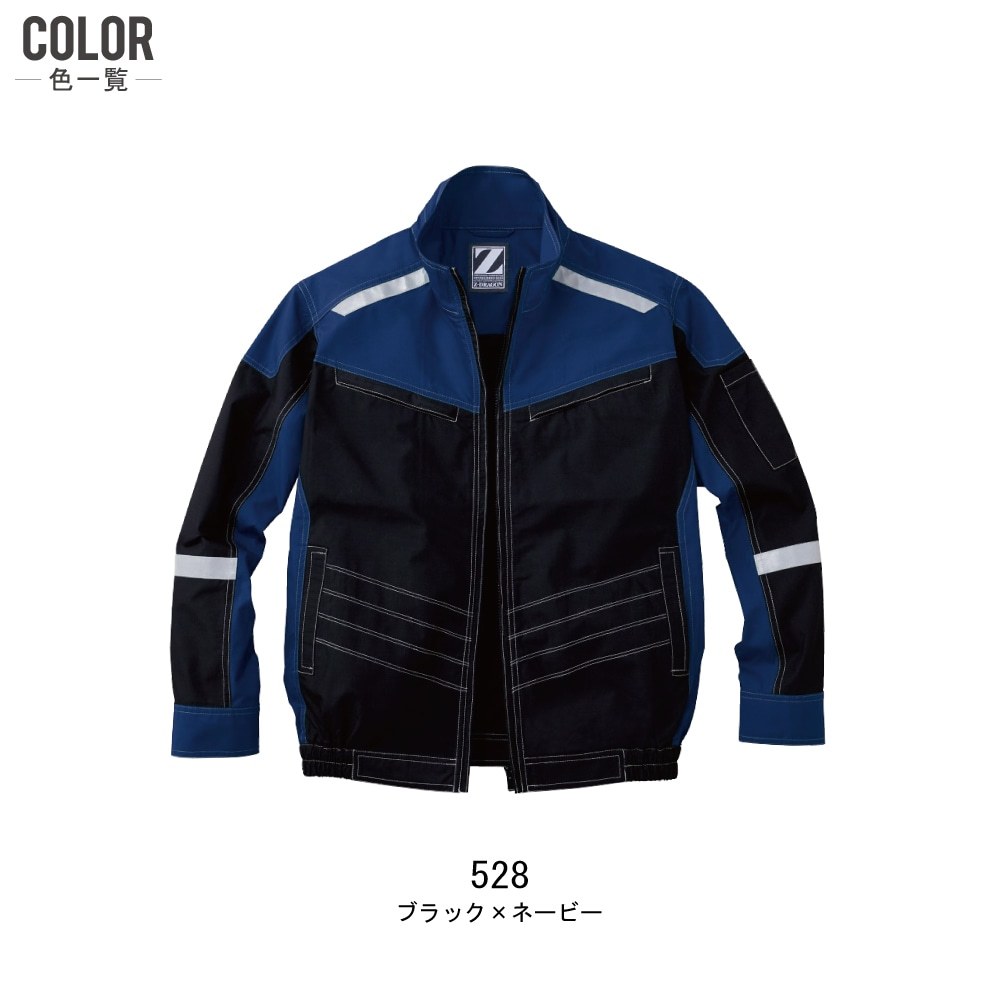空調服 TM 長袖 ブルゾン 帯電防止 (4時間フルセット) Z-DRAGON ジィー