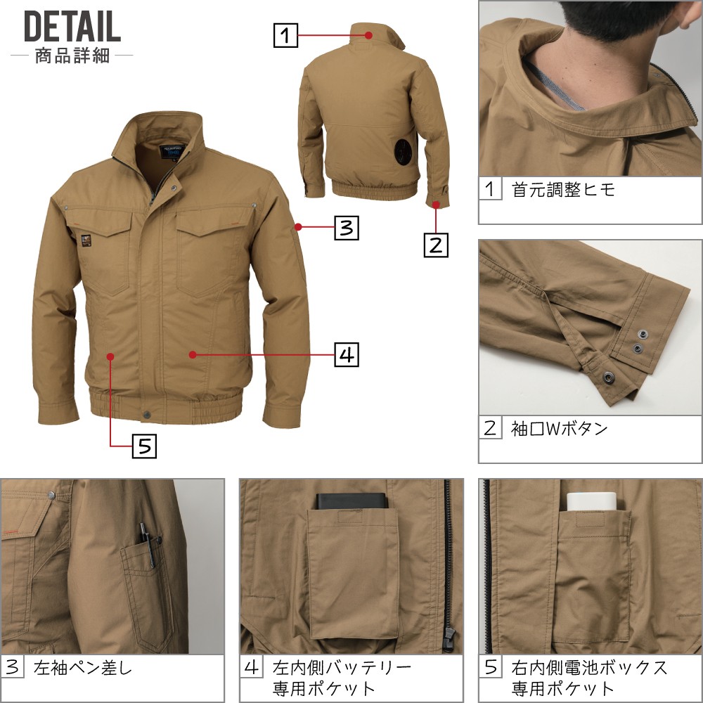 空調服 セット (電池式セット) ジーベック 長袖 ブルゾン かっこいい 空調服 セット (電池式セット) ジーベック 長袖 ブルゾン かっこいい