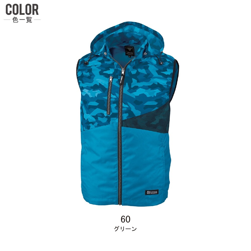 ジーベック（XEBEC） 電動ファン付きウエア 空調服 作業服 (ファン