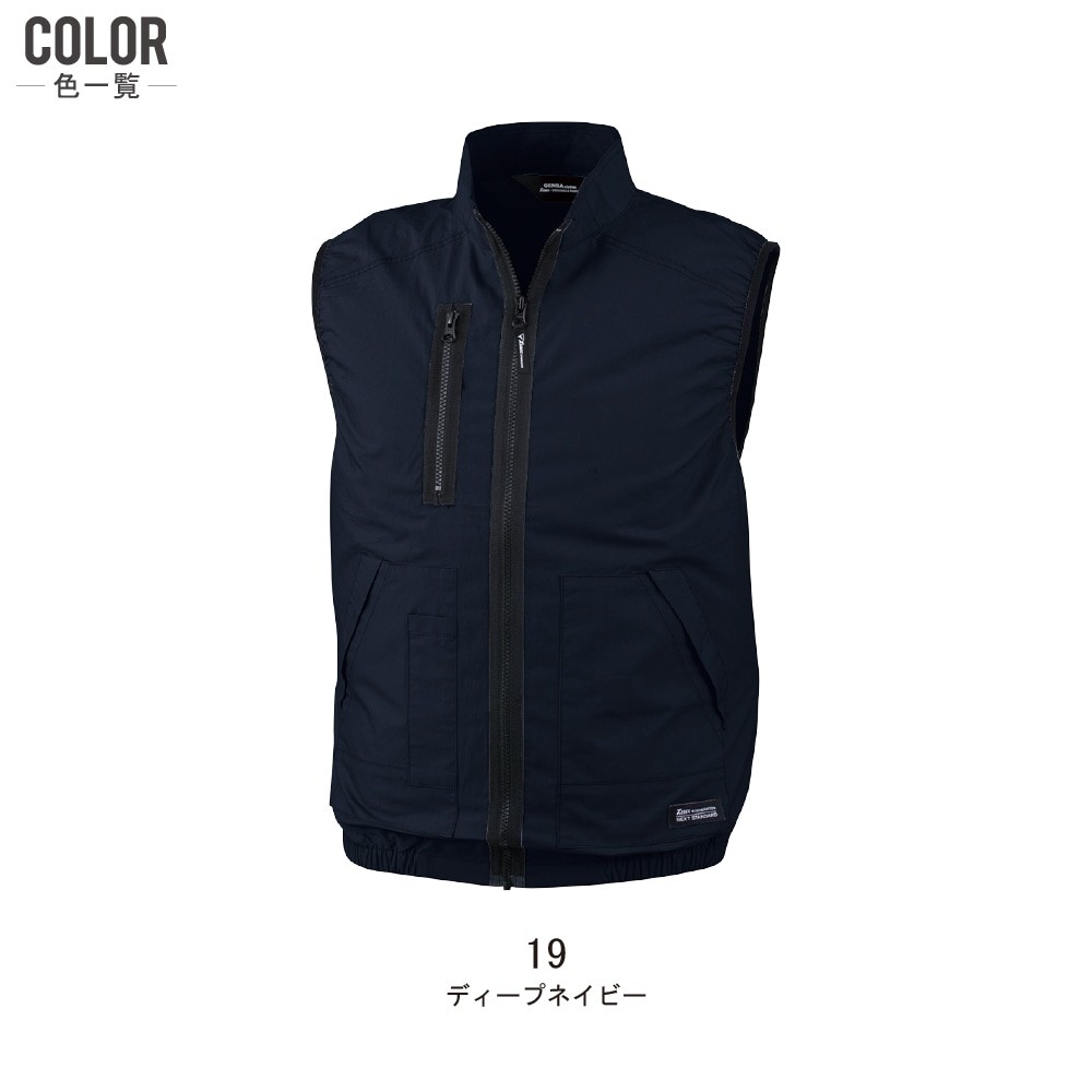 ジーベック 空調服 xe98019