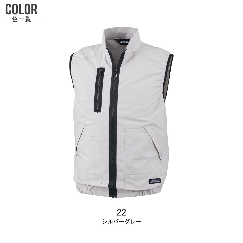 ジーベック 空調服 xe98019