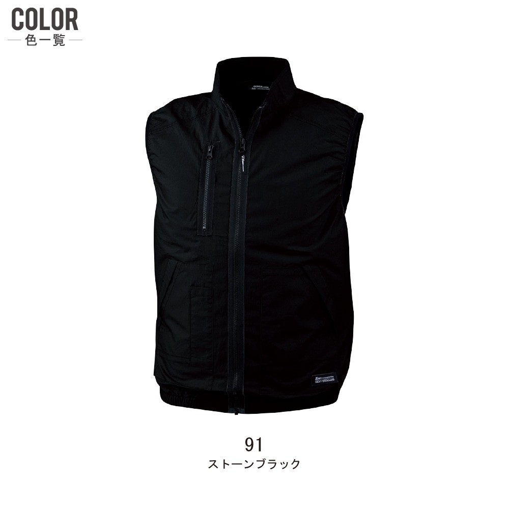 ジーベック 空調服 xe98019