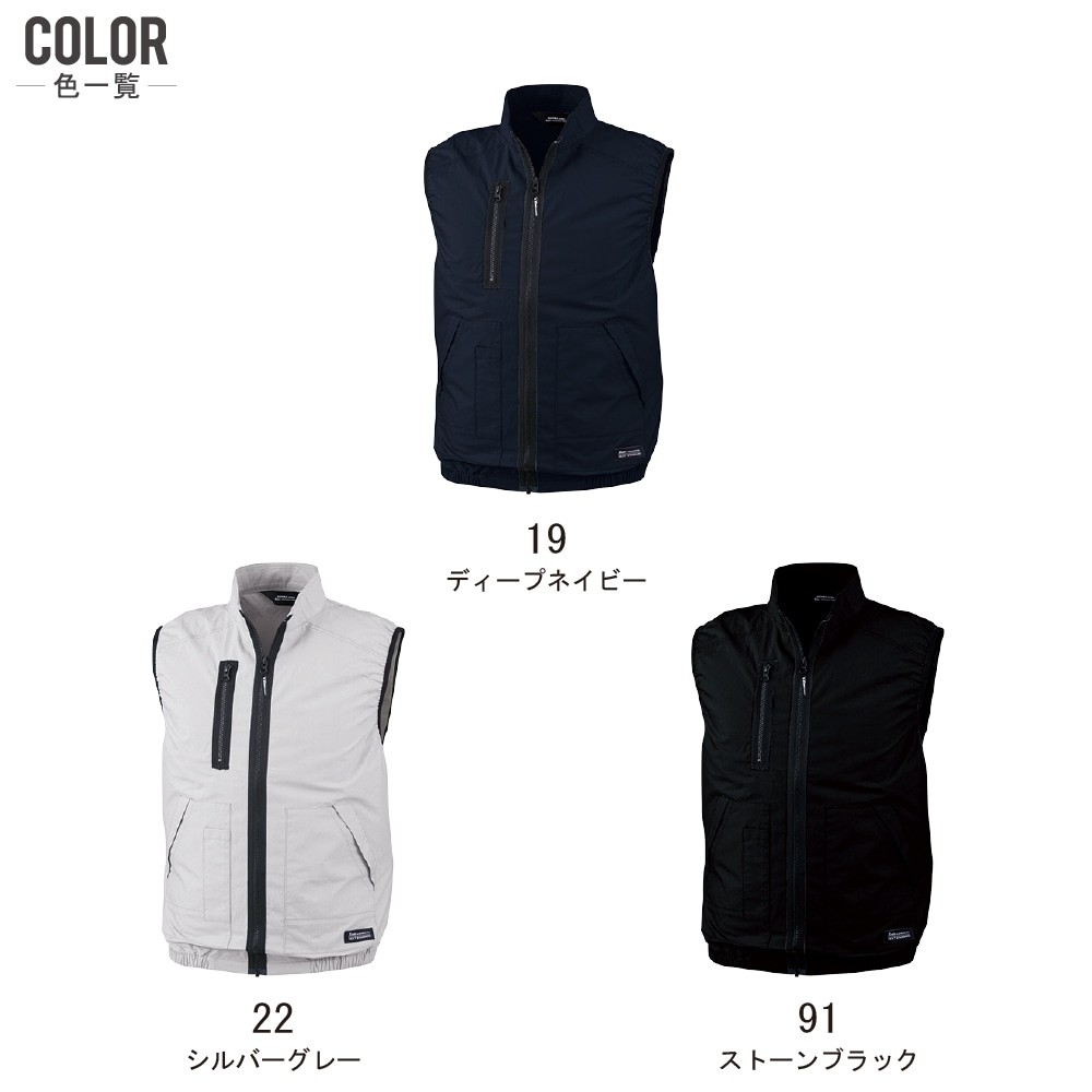 ジーベック 空調服 xe98019