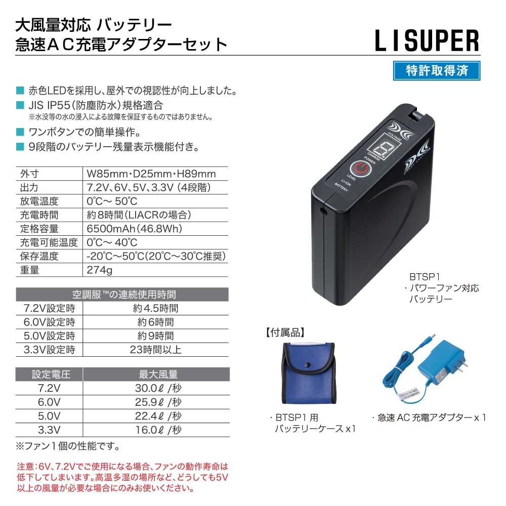 ジーベック 空調服 xe98019