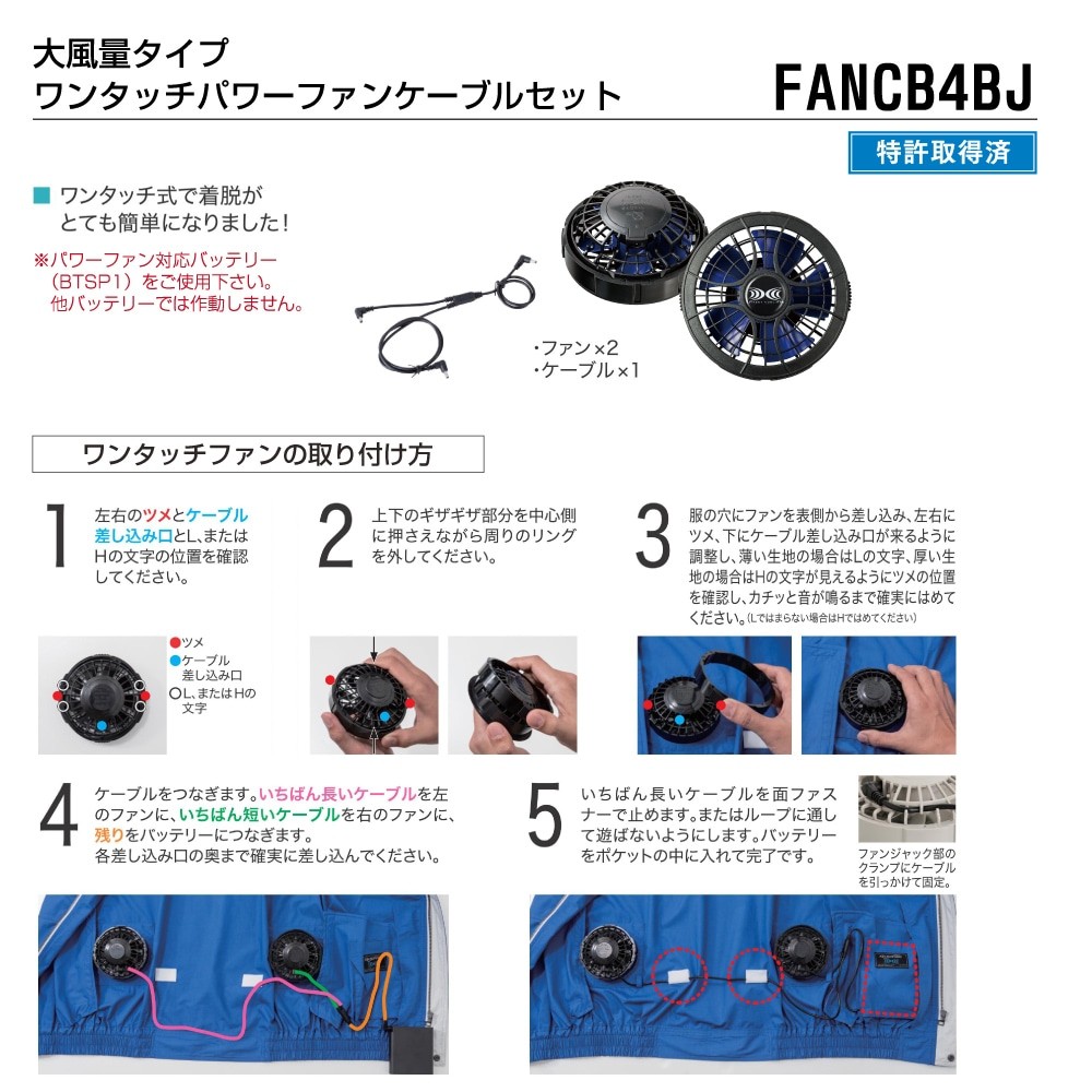 ジーベック 空調服 xe98019