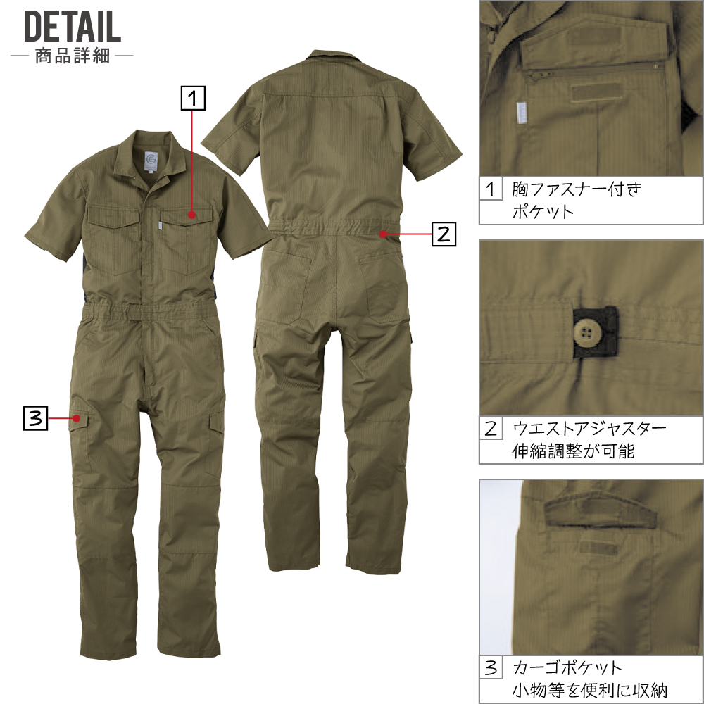 トライアンフ 半袖 ツナギ サイズL L
 ネイビー 濃紺 未使用 フン様専用ですトライアンフ 半袖 ツナギ サイズL ネイビー 濃紺
