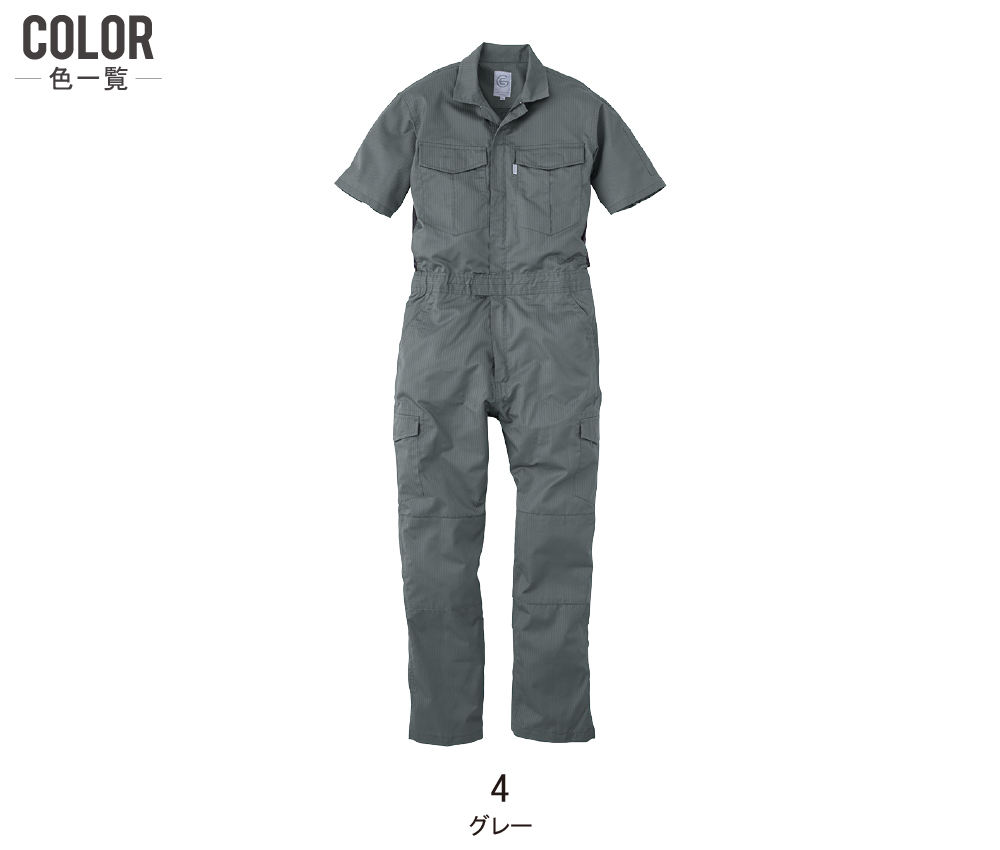 グレイスエンジニアーズ GE-525 春夏 シャドーストライプ 通気性 半袖