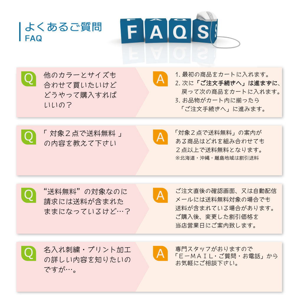 SKプロダクト 半袖つなぎ GE-585