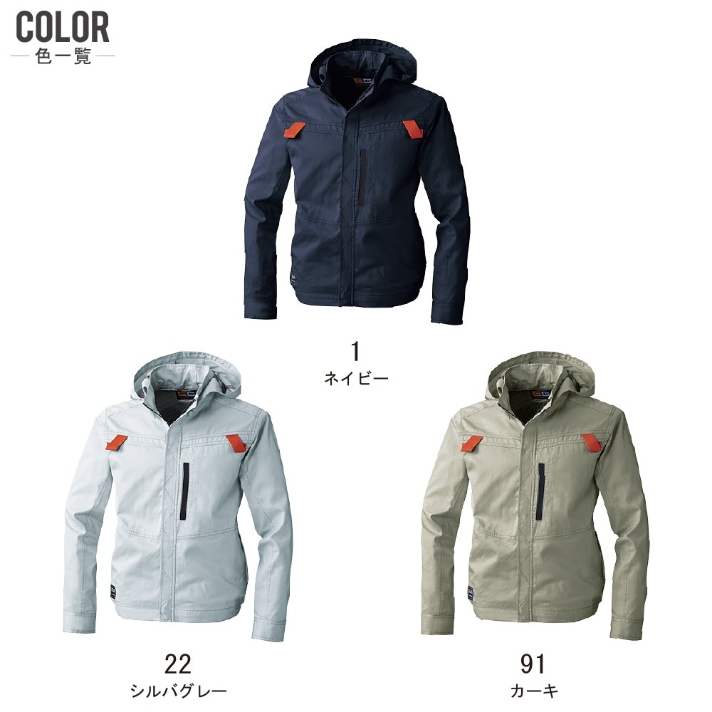 空調服 TM 空調作業服 長袖 ブルゾン フルハーネス対応 (服のみ) SOWA