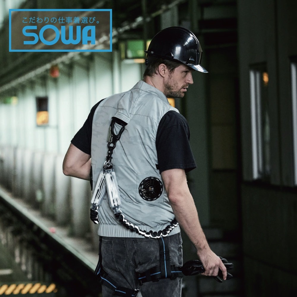 空調服 TM 空調作業服 長袖 ブルゾン フルハーネス対応 (服のみ) SOWA