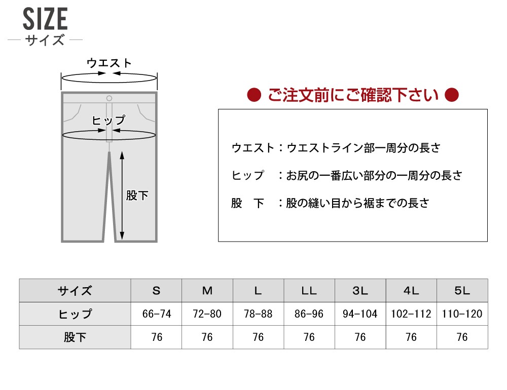 ジーベック 秋冬 中綿 防寒 パンツ 撥水加工 ロングセラー 107 色