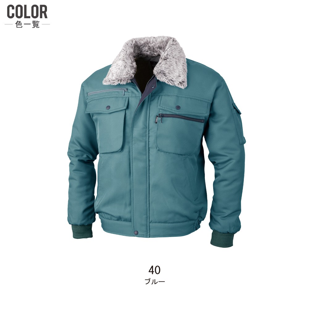 ジーベック（XEBEC） 防寒服 作業着 秋冬 作業服 中綿 ブルゾン 撥水