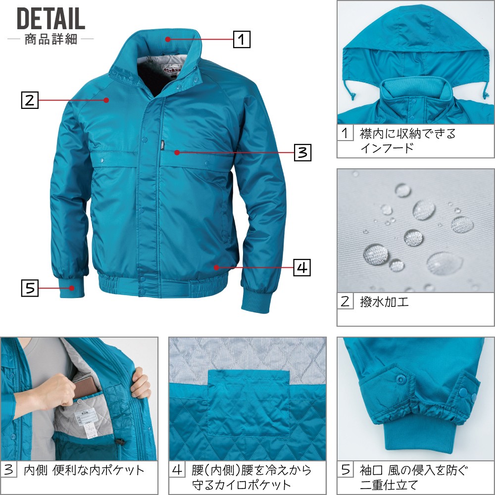 ジーベック（XEBEC） 大きいサイズ 防寒服 作業着 秋冬 作業服