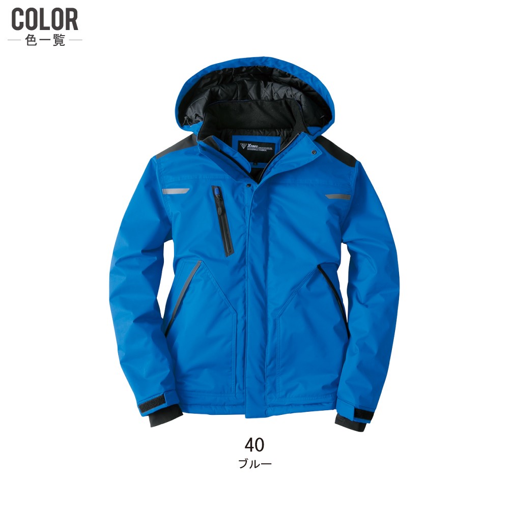 ジーベック（XEBEC） 防寒服 作業着 秋冬 作業服 中綿 防水 防寒