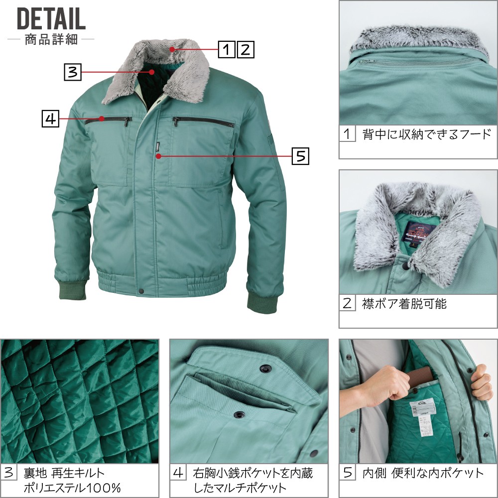 ジーベック（XEBEC） 防寒服 作業着 秋冬 作業服 中綿 ブルゾン 撥水