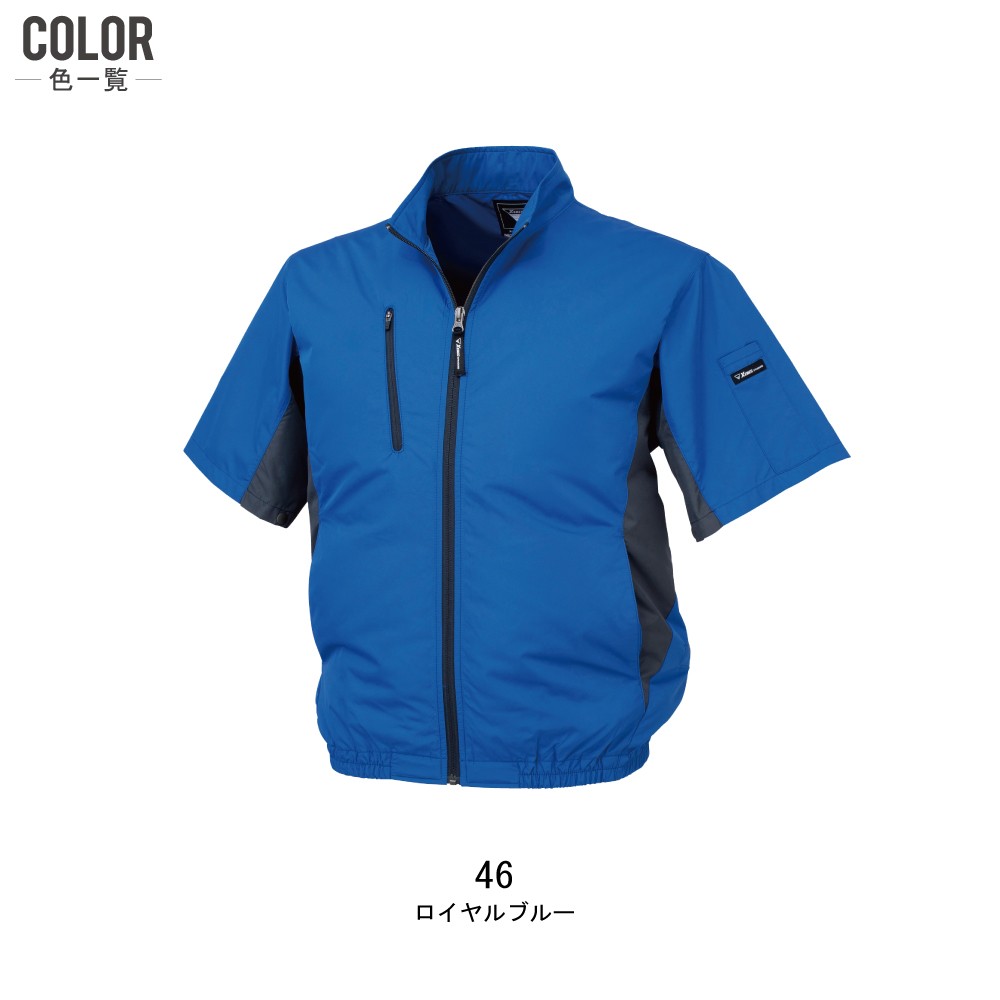 在庫新作 ヤフオク! セット ジーベック 半袖... - 空調服 正規店得価 ...