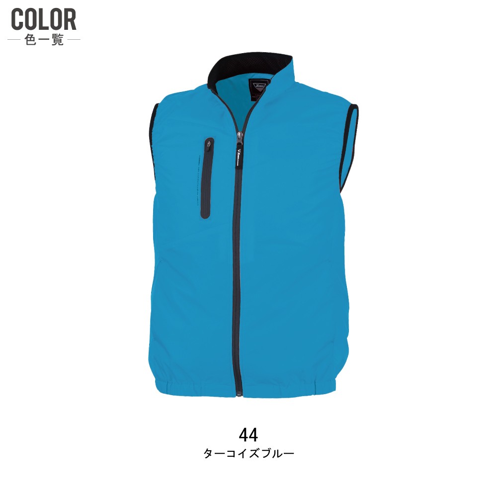 ジーベック 送料無料 空調服 (服のみ) ベスト 膨らみ軽減 ジーベック 送料無料 空調服 (服のみ) ベスト 膨らみ軽減