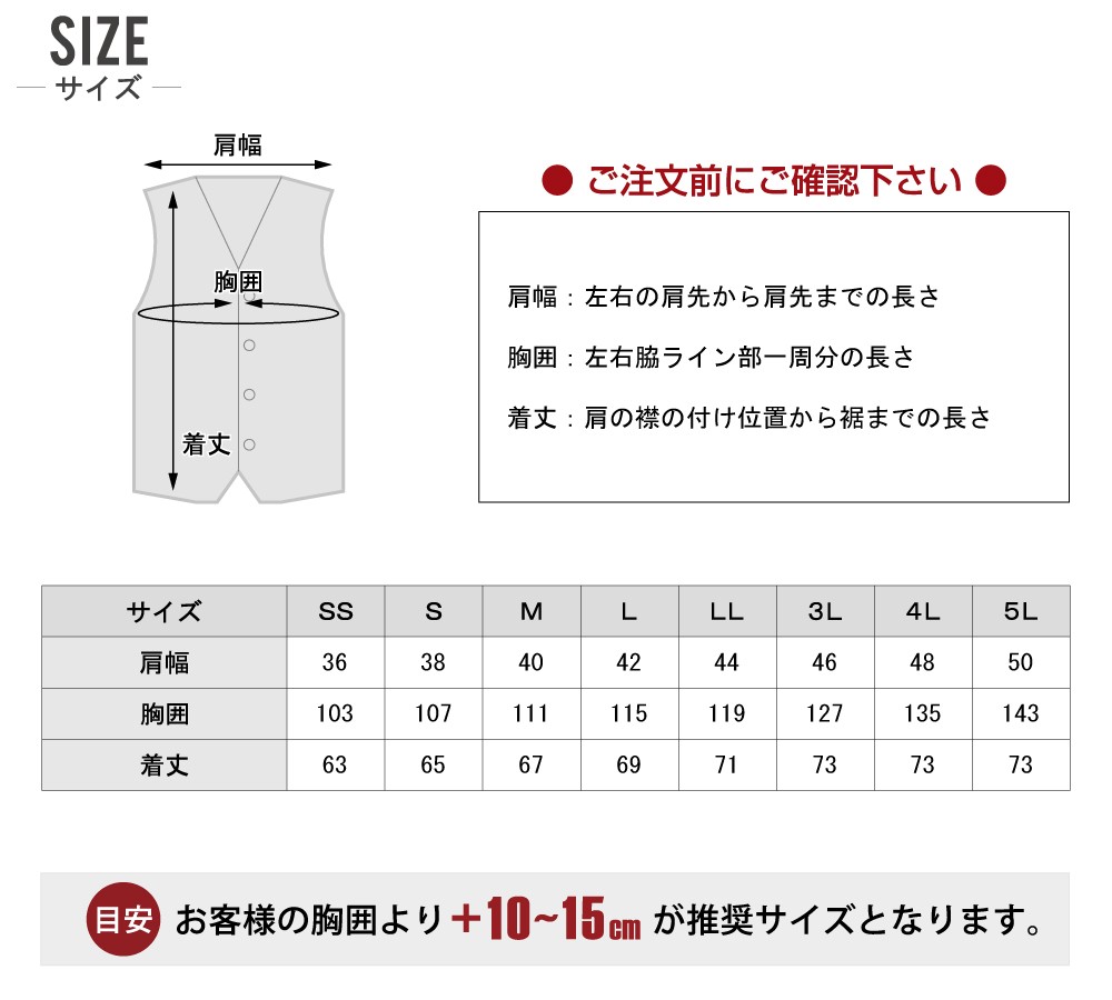 ジーベック 送料無料 空調服 (服のみ) ベスト 膨らみ軽減 ジーベック 送料無料 空調服 (服のみ) ベスト 膨らみ軽減