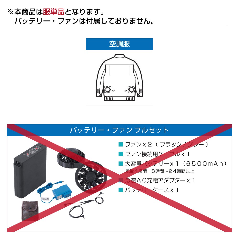 ジーベック 送料無料 空調服 (服のみ) ベスト 膨らみ軽減 ジーベック 送料無料 空調服 (服のみ) ベスト 膨らみ軽減