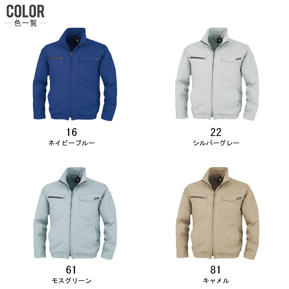 送料無料  ジーベック(XEBEC)  XE98012  空調服制電長袖ブルゾン  シルバーグレー  M  静電気帯電防止モデル ジーベック（XEBEC） 電動ファン付きウエア 空調服 作業服 (服のみ) 制