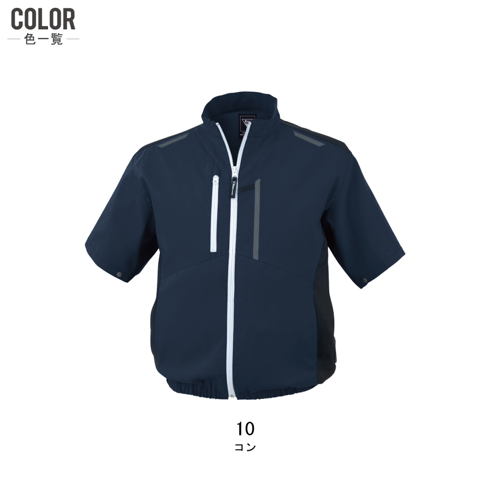 ジーベック（XEBEC） 空調服 半袖 ブルゾン JIS制電 (服のみ) XE98027