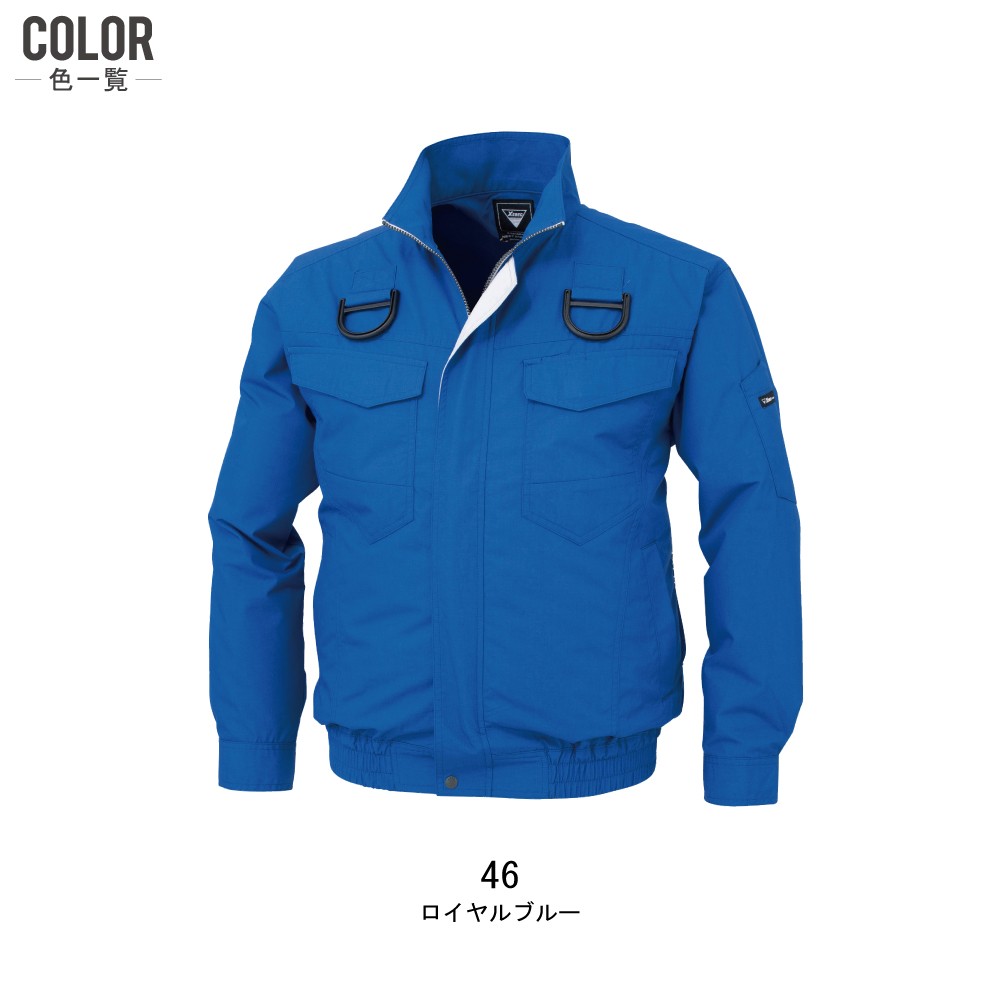 空調服 ジーベック XEBEC xe98101 カラー 3