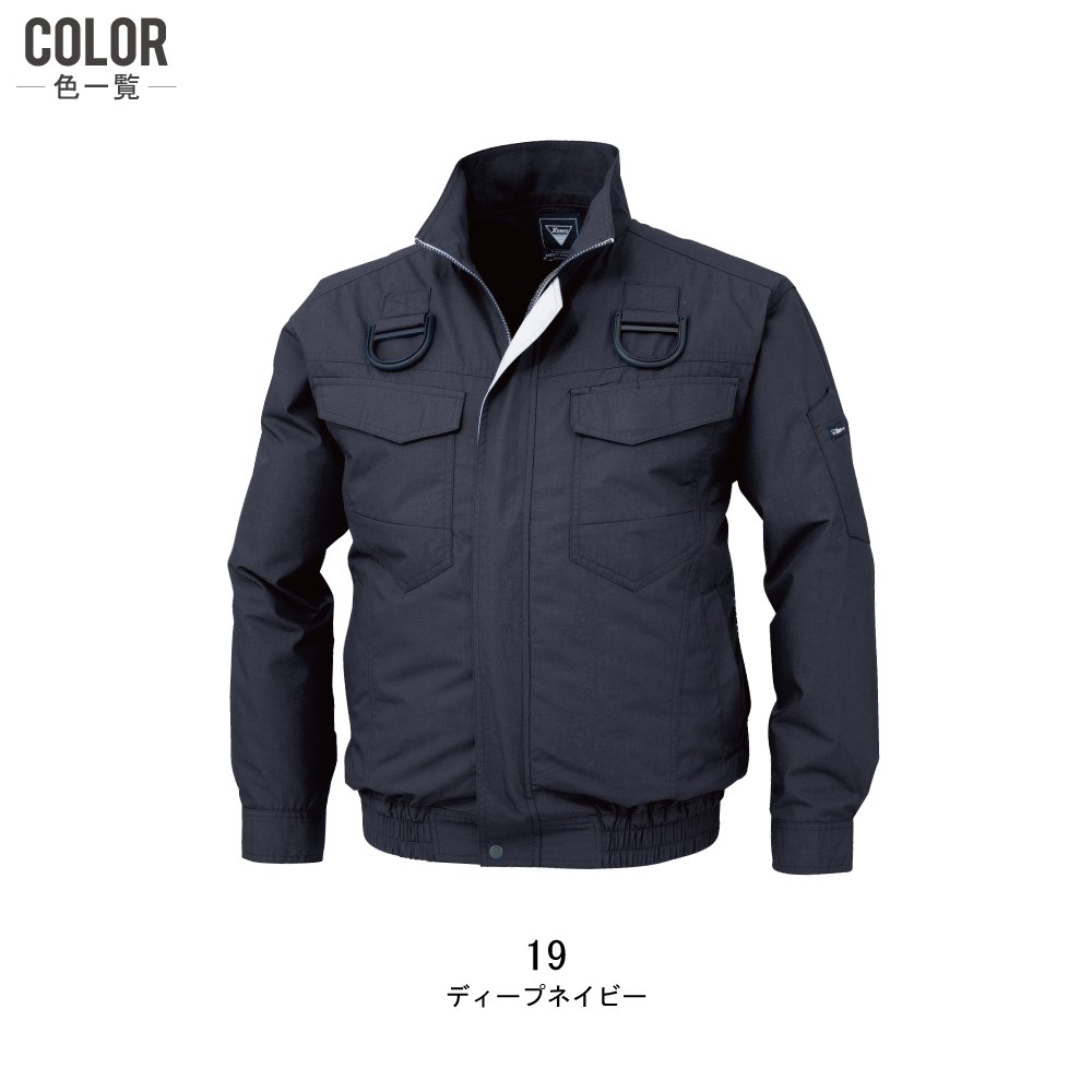 空調服 ジーベック XEBEC カラー 1