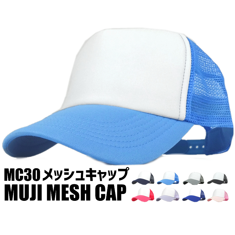  american mesh cap hat I tosAITOZ AZ-MC30