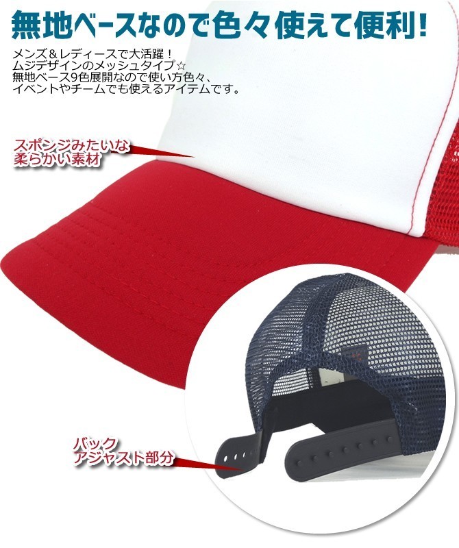  american mesh cap hat I tosAITOZ AZ-MC30