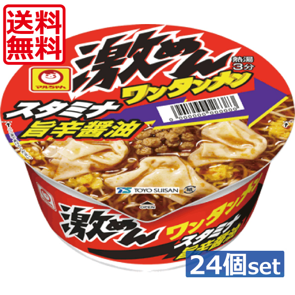 東洋水産 激めんワンタンメン スタミナ旨辛醤油 97g × 24個 激めん カップラーメンの商品画像