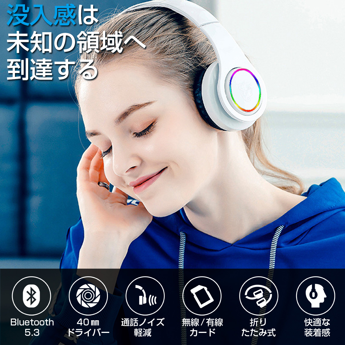  wireless headphone bluetooth 5.3 headphone wireless wireless wire USB SD card noise cancel ring Mike built-in folding type hands free sound leak prevention 