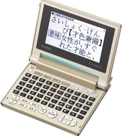 XD-C200 ［エクスワード XD-C200］の商品画像