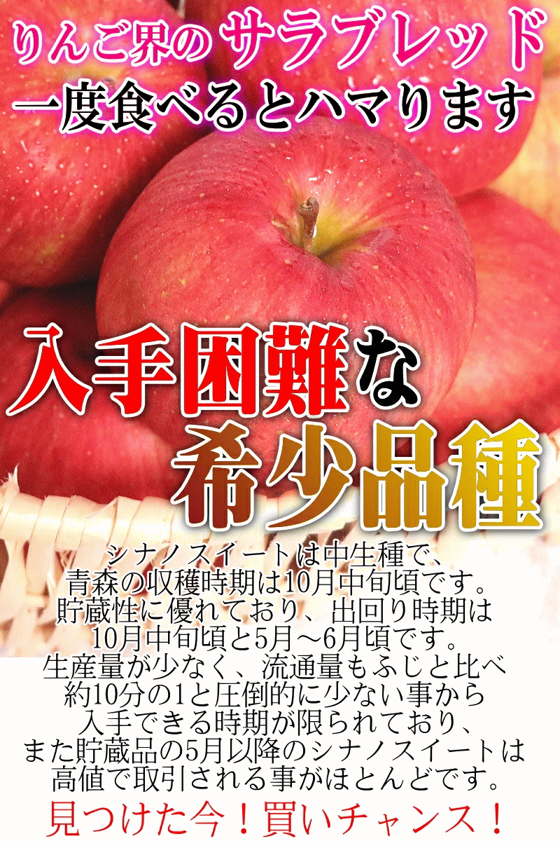  Aomori apple si nano sweet 5kg box [ cool flight ] home use / with translation Aomori apple with translation 5 kilo box * sweet house translation 5kg box 